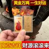 Pegatinas para Teléfono Chapadas en Oro con Mensajes Auspiciosos para un Futuro Brillante, Buena Suerte y Seguridad, Regalos Personalizados para Atracciones Turísticas