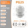 Fabricante Yindeite Conector de Cabo à Prova d'Água Prensa-Cabo de Nylon Pg/M Conector de Vedação de Plástico Dupla Extremidade