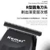 Cortador de Cabelo Elétrico Kemeili Km-512 Transfronteiriço para Salão de Beleza Especial Carregamento USB Cortador de Alta Velocidade para Detalhes Elétrico