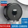 Baño Perforación libre Caja de papel higiénico rollo grande Montado en la pared Plato grande Hotel Comercial Baño público Tubo de papel higiénico Caja de pañuelos