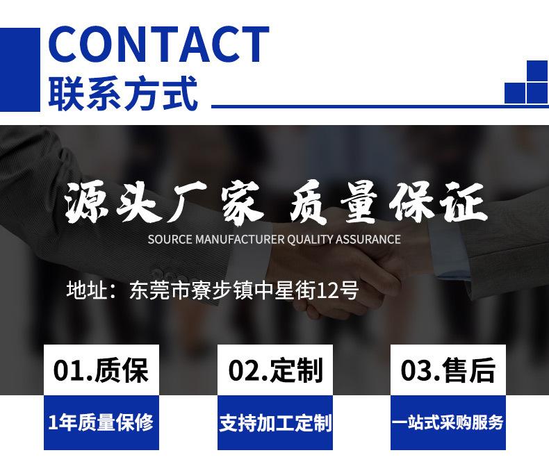 详情页_11