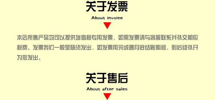pom详情总业切片_39.jpg