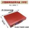 Caixa de mahjong de Singapura Caixa de armazenamento de cartas de mahjong Sparrow Caixa de mahjong em caixa de couro Caixa de mahjong versão de mesa Caixa de mahjong de couro