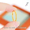 Anillo de Hielo Triturado Redondo de 2 mm de Oro Brillante 24K Estilo Igual de la Tienda Dorada Puzuo Anillo para Dedo Índice con Sentido de Alta Gama para Mujeres