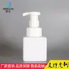 Botella Blanca de HDPE de 250 ml para Limpiador Facial, Botella para Mousse Limpiador, Botella Dispensadora de Loción Líquida Limpiadora con Cabezal de Bomba