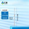 Marca Jiangbo Gotero de Vidrio Gotero Graduado Grado A Volumen de Salida 0.5Ml1Ml2Ml3Ml5Ml10Ml Cabeza de Plástico Tubo