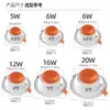 Fsl Foshan Fabricante de Luminárias Atacado Comercial Embutido 75 Spots de Teto Antirreflexo Embutido LEDs Downlights