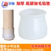 Cubierta Silenciosa para Pata de Silla Resistente al Desgaste de Silicona Tapete para Pata de Mesa y Silla Cubierta Protectora para Pata de Mesa de Comedor Taburete Engrosado Silla de Comedor Sofá Tapete