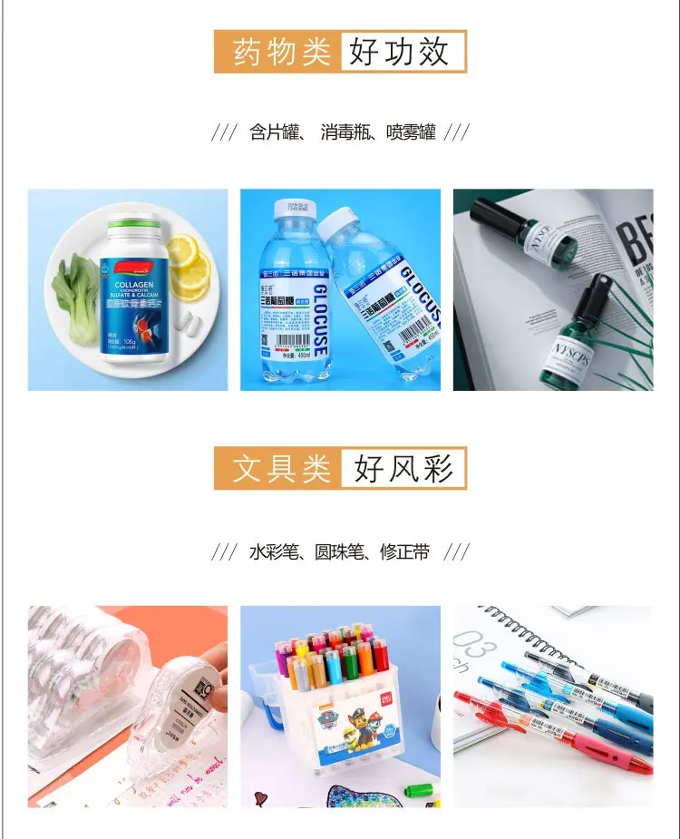 不干胶详情页_16.jpg