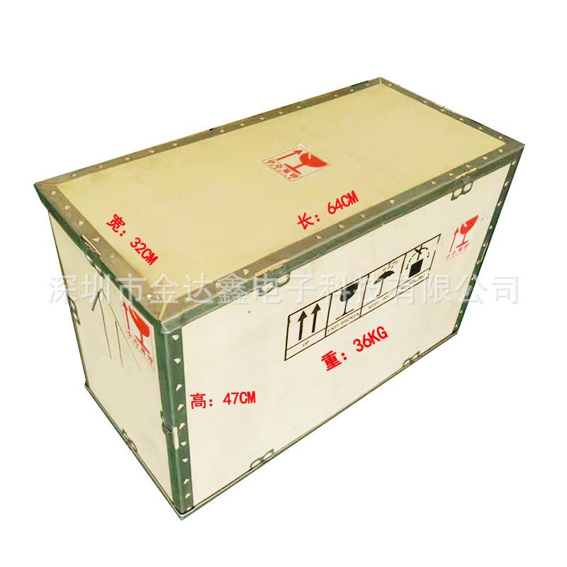 出口包装(1)
