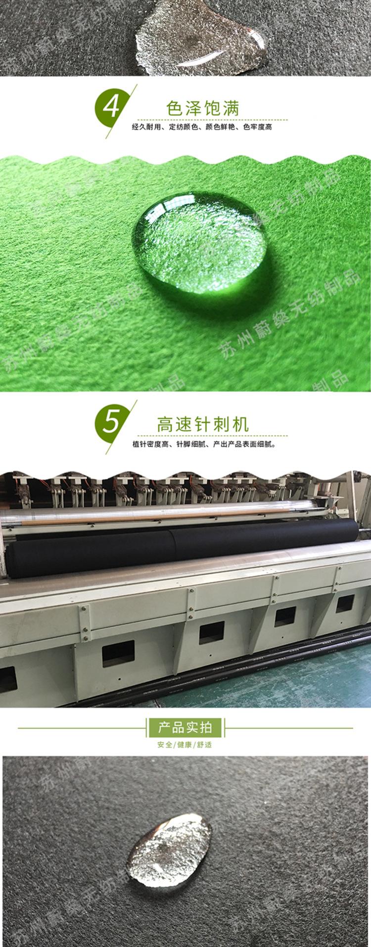 防水针刺无纺布-06.jpg