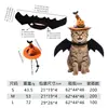 El juego de decoración de Halloween para mascotas más vendido de Ali incluye varios sombreros de bruja, capas y accesorios, disfraces completos para gatos y perros al por mayor