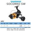 Carrete Shimano Socorro Spinning para Pesca en el Mar, Pesca de Barco, Jigging y Pesca de Gran Juego