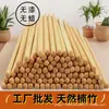 Palitos de Bambu Puros Naturais para Uso Doméstico, à Prova de Mofo, Sem Tinta, Sem Cera, Carbonizados em Alta Temperatura, Palitos para Hot Pot, Palitos de Bambu de Alta Qualidade, Utensílios de Mesa de Cozinha