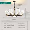 Lustre de Cobre Puro Estilo Chinês Novo Lâmpada para Sala de Estar Restaurante Quarto Lâmpadas Domésticas de Alto Padrão Villa Atmosférica Lâmpadas Zhongshan