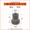 1-Molde Taladrado y Roscado Multieje Multitaladro Rueda Dentada Diente Doble Activo Diente Intermedio de 0.75-Molde Engranaje de Transición Diente de Doble Capa