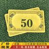 Venta al por mayor de tarjetas con chip esmerilado, especiales para salas de mahjong, ajedrez y salas de cartas, impermeables, resistentes al desgaste, de doble cara, engrosadas.