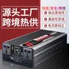 Inversor de Alta Potencia Sutu para Coche y Hogar 12V24V48V60V a 220V Inversor Fuente de Alimentación Impermeable