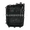 Aplicável à Bandeja de Óleo da Transmissão Hyundai Kia 45280-3B851 45280-26100 45280-23000