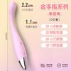 Gama Completa de Electrodomésticos Femeninos, Vibradores, Masturbación Corporal y Juguetes de Entrenamiento Sexual de Shanggan, Suministro de Productos para Adultos de Primera Mano