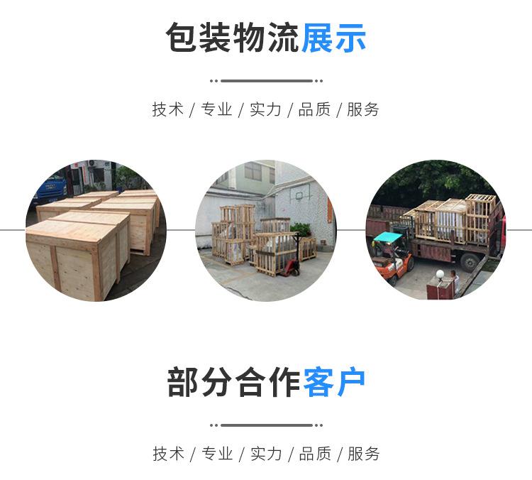 力雄详情-拷贝_17