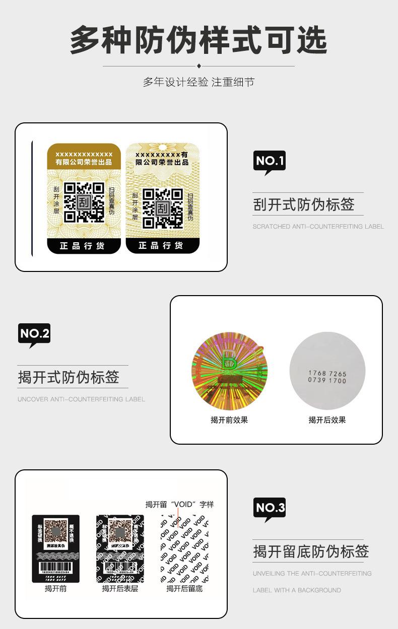 11首版详情定稿_04