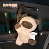 Blue Rain 2026 Nuevo Modelo Caja de Pañuelos para Coche Lindo Gato de Peluche Caja de Pañuelos para Colgar en el Respaldo del Asiento del Coche Bolsa para Colgar Pañuelos