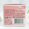 Shanghai Jiahua produjo Crema nutritiva de perla y tremella Meijiajing 40g productos nacionales antiguos al por mayor crema para hombres y mujeres