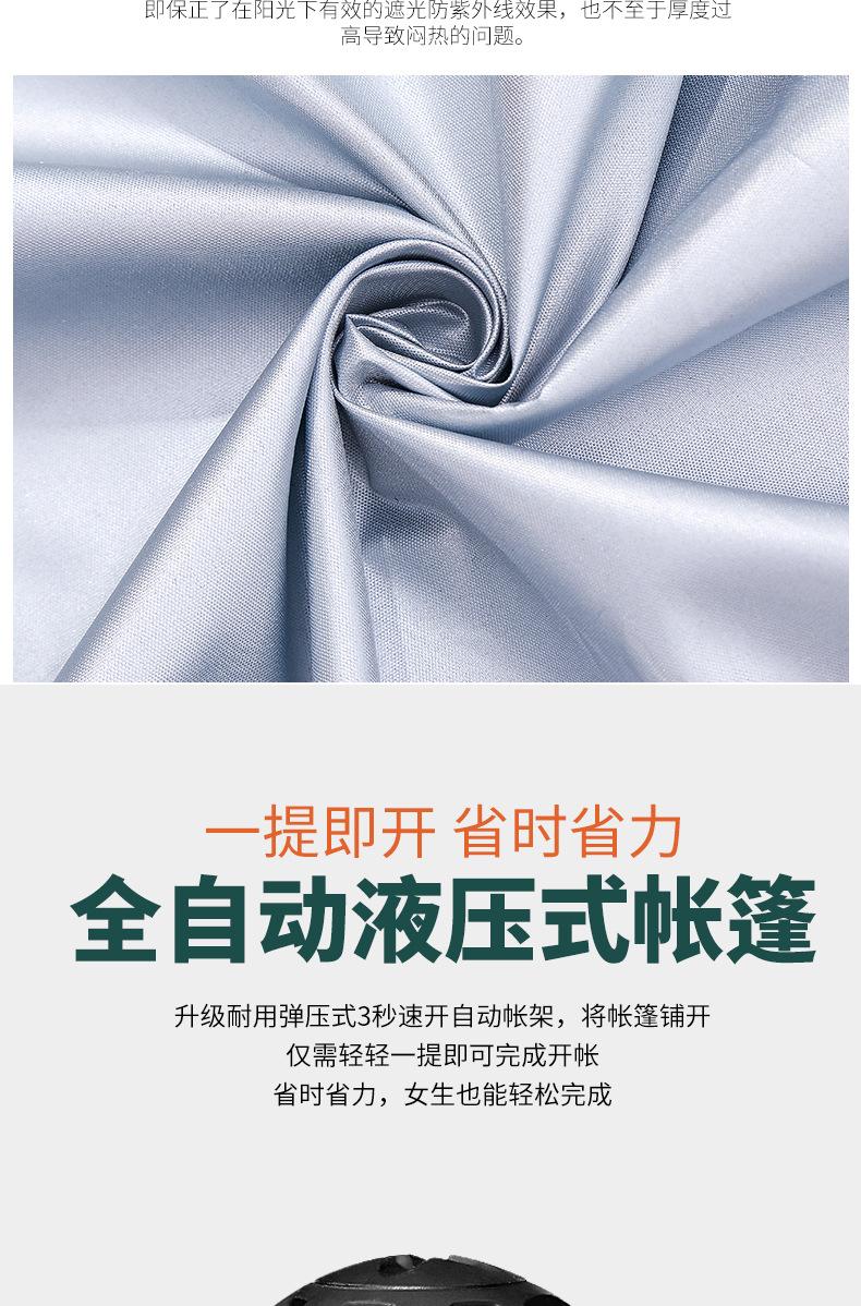 帐篷详情页_05.jpg