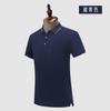 Camisa polo logo personalizado ropa de trabajo en equipo manga corta para hombre y mujer cuello camisero impresión de camisa publicitaria exportación a Europa y Estados Unidos