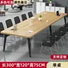 Conjunto de Mesa y Sillas Integrado para Conferencias y Oficinas, Mesa Pequeña para Negociación y Reuniones de Trabajo, Mesa Larga, Mesa Larga Simple Moderna