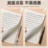 Caderno 16K matéria livro de exercícios de matemática chinesa inglês cada conjunto de matéria Conjunto Completo Livro de Questões Erradas Caderno de exercícios em papel kraft