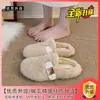 Sapatos peludos de calçar com uma tira, calçados femininos para atividades ao ar livre estilo Birkenstock, novos chinelos quentes de pelúcia com bico fechado para o outono e inverno de 2026