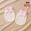 Guantes anti-rasguños para recién nacidos bebé 0-Marzo guantes para las cuatro estaciones algodón puro cara anti-rasguños del bebé primavera y otoño finos