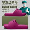 Pantuflas Silenciosas Antideslizantes para Mujer Verano 2025 Nuevo Estilo Interior Hogar Baño Baño Silenciosas Pantuflas Eva