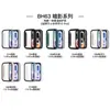 Adecuado para la carcasa del reloj Xiaomi Mi Band 10Pro, Carcasa anticaídas y antiarañazos, Carcasa protectora con pulverización de aceite integrada, Carcasa anticaídas de cobertura total
