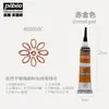 Pebeo Love Pintura para Vidrio Arte Estudiante Pintado a Mano DIY Set Especial Secado Natural Cerámica Vidrio Pintura