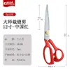 Tijeras Duraderas de Aleación de Aluminio para el Hogar con Recubrimiento de Plástico, Tijeras de Sastre Profesionales de Acero Sk5 para Máquinas de Coser
