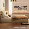 Cama de couro moderna minimalista ultrafina para quarto principal cama de couro de 1,8m para apartamentos pequenos cama de solteiro de 1,5m com encosto macio