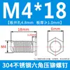 Parafusos Rebites Hexagonais Autoperfurantes de Aço Carbono Galvanizado Parafusos Rebites Hexagonais Externos de Aço Inoxidável NFH/NFHS-M4M5M6M8