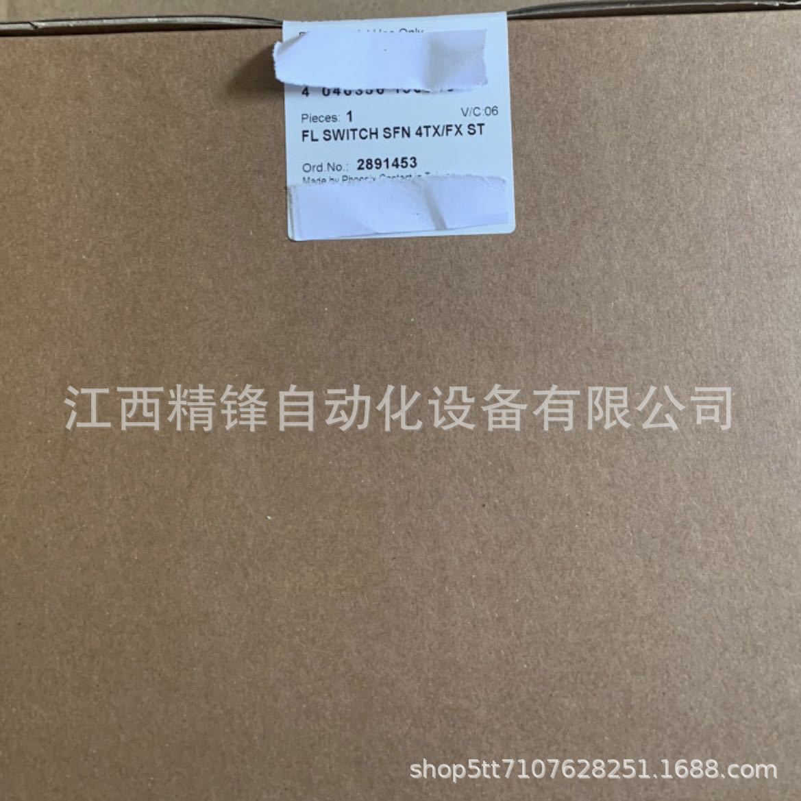 菲尼克斯电源QUINT-PS 2