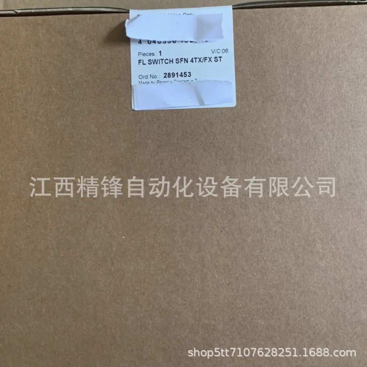 菲尼克斯电源QUINT-PS 2