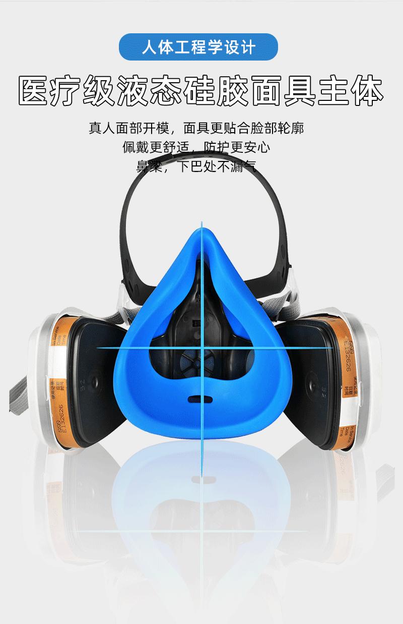 详情页-8300_09