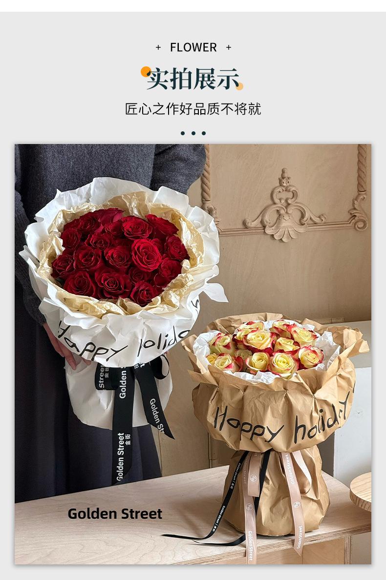 法式慵懒风包装纸_06