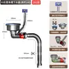 Juego de Tubería de Desagüe para Cocina Acero Inoxidable Accesorios para Fregadero Tubería de Desagüe para Fregadero de Lavavajillas Lavabo Tubería de Desagüe Anti-Olores