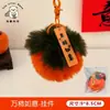 Colgante creativo de felpa de caqui, llavero para coche, colgante de Joker, colgante de felpa para bolso de corazón de niña, venta al por mayor
