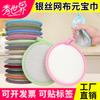 Esponja de Doble Cara Redonda para Lavar Platos, Toalla Yuanbao Mejorada Transfronteriza, Engrosada y Absorbente, para Limpieza de Cocina y Hogar