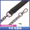 Corrente de bolsa alça de corrente alça compra única corrente de metal estendida corrente de ferro alça de ombro transversal alça versátil não desbota corda de alça