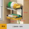 Estante de Almacenamiento de Cocina de Acero Inoxidable Estante de Secado de Platos Montado en la Pared Estante Escurridor para Cuchillos y Palillos Soporte para Tazones sin Taladro Estilo Minimalista Moderno