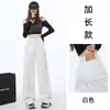 Jeans Versátiles de Pierna Ancha para Mujer de Calle, Nuevo Estilo Americano Otoño 2026, Holgados, Adelgazantes, Modernos, Retro, Pantalones Rectos